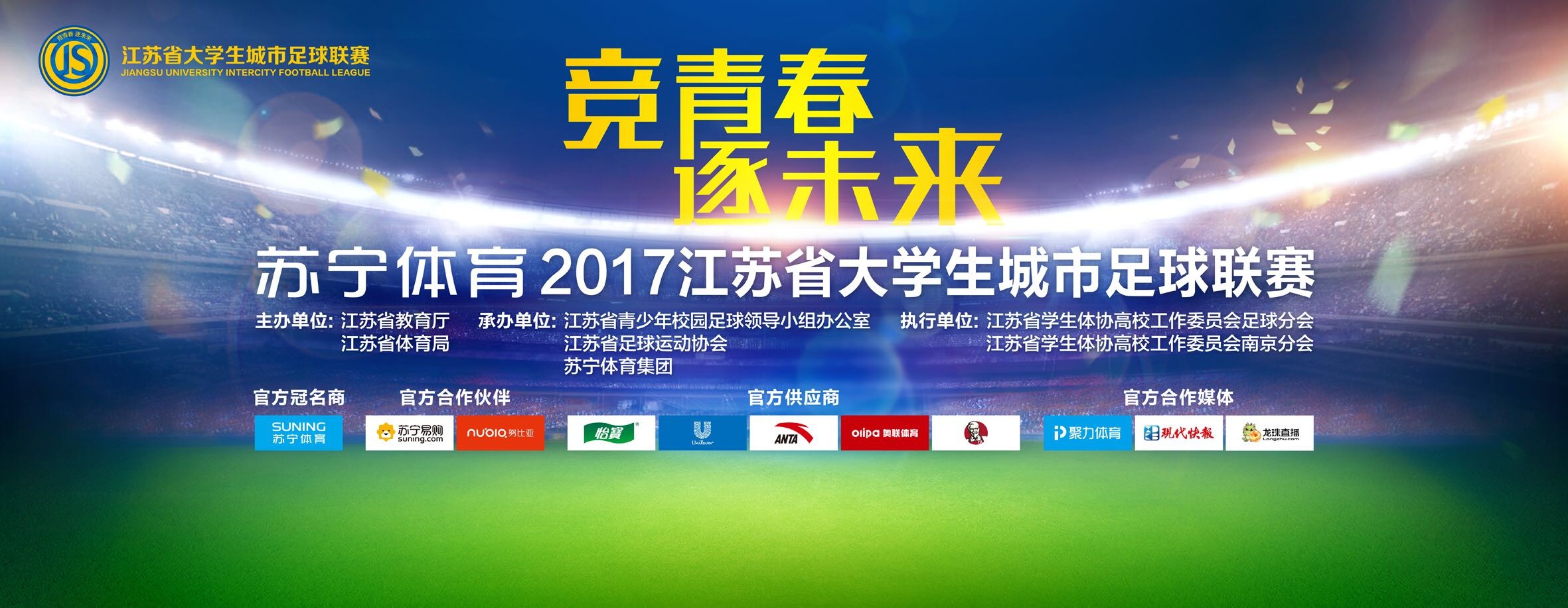 我想为这场失利向所有人道歉，特别要向每天都信任我、支持我的队友道歉。